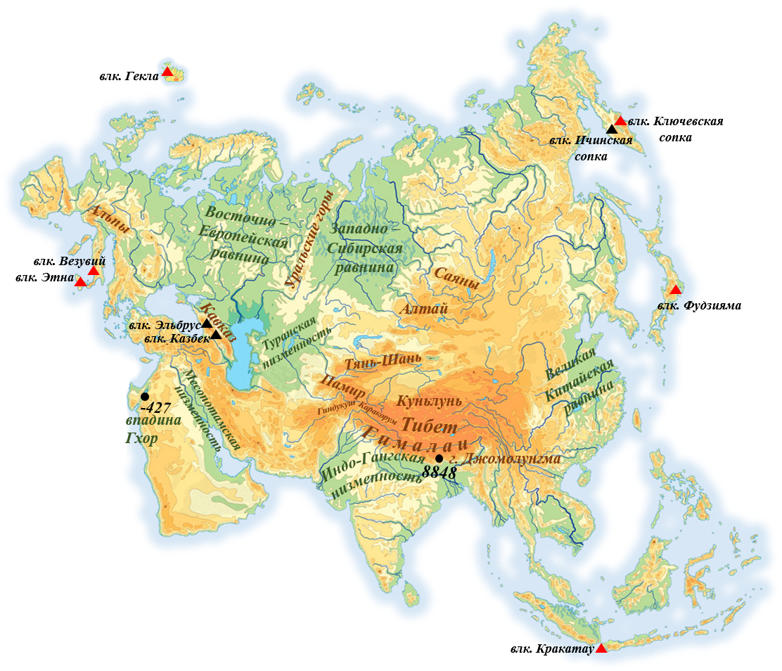 На каком материке находятся великие равнины. Равнины и Плоскогорья Евразии на карте. Формы рельефа Евразии на карте. Крупнейшие формы рельефа Евразии на карте. Евразия равнины и горы на карте Евразии.