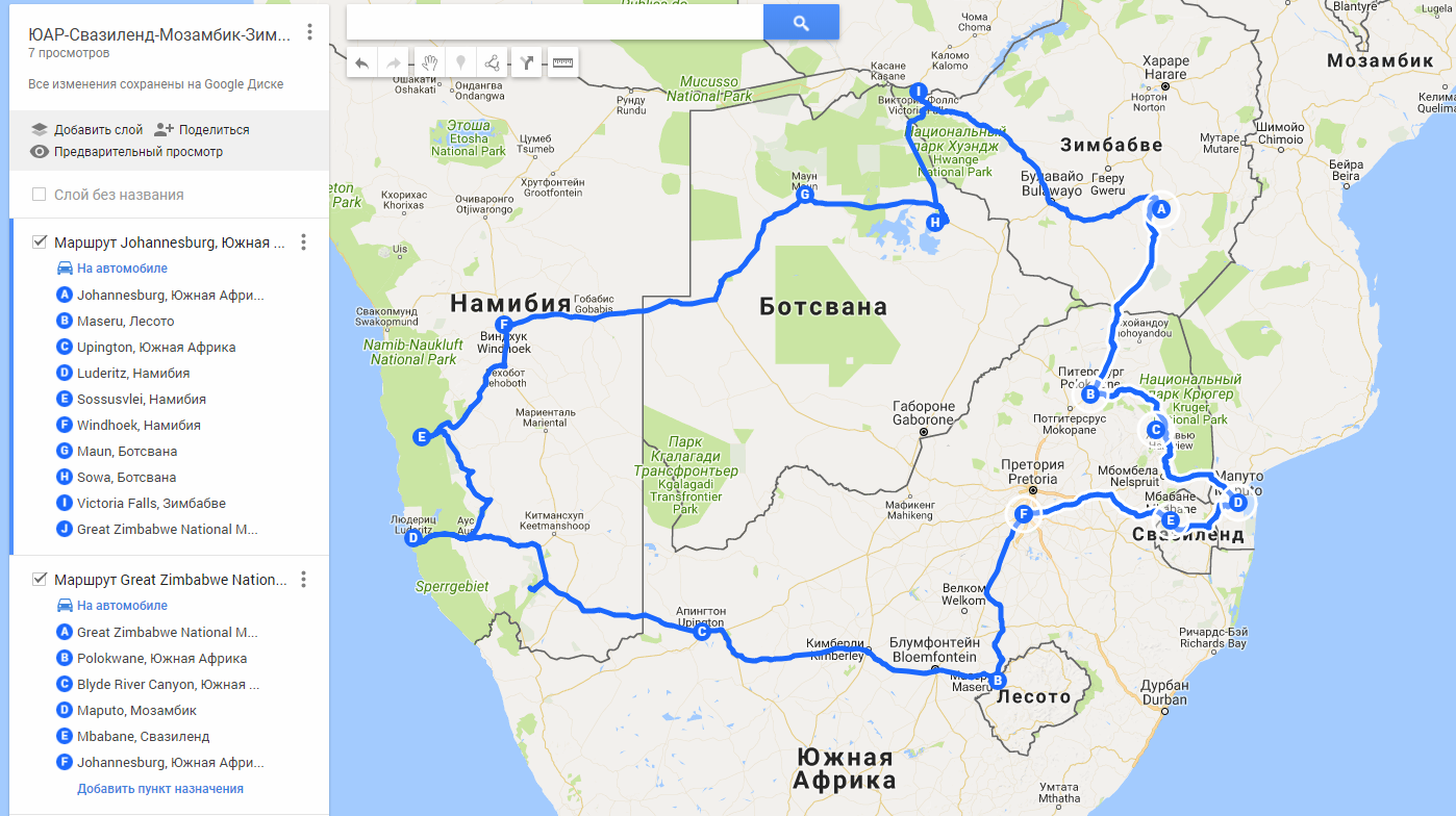 Свазиленд на карте. ЮАР туристический маршрут. Туристические маршруты Африки. Туристический маршрут по достопримечательностям Африки. Туристический маршрут по ЮАР география.