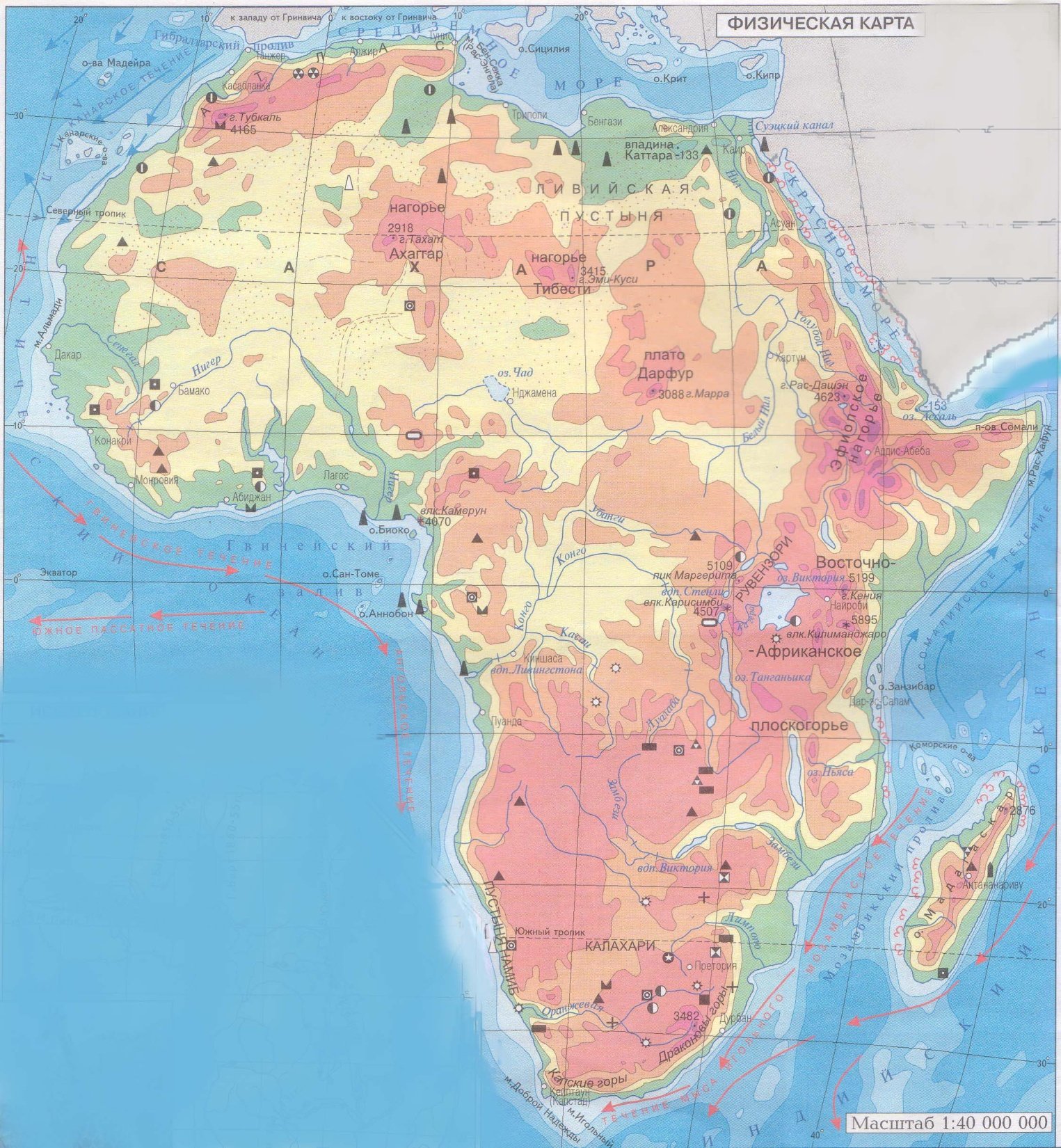 С севера материк омывается океаном. Океаны моря заливы проливы омывающие Африку. Географическое положение и очертания берегов Африки. Омываемые океаны моря заливы проливы Африки на карте. Географические объекты в ГП Африки на карте.
