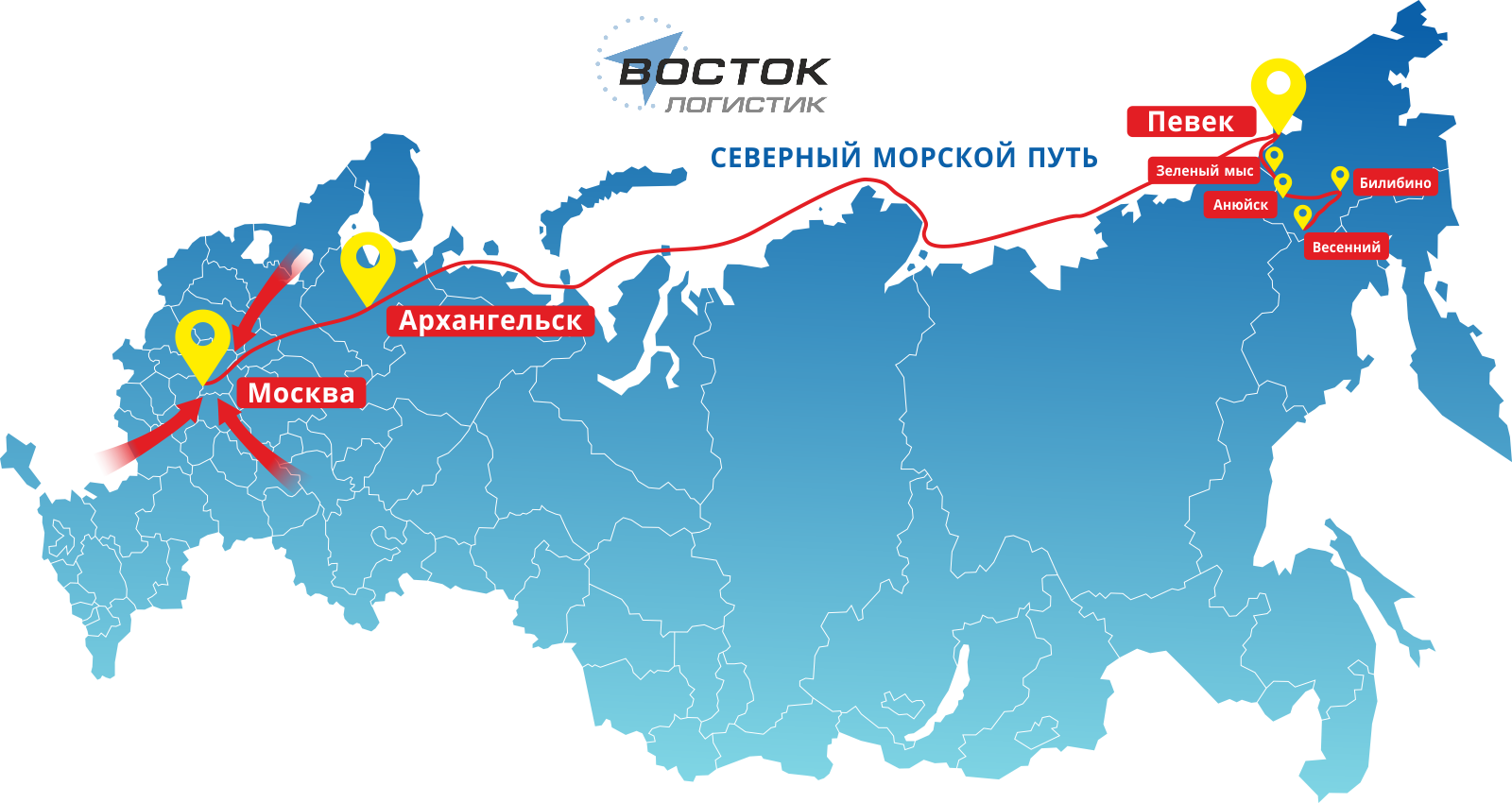 Билибино на карте. Порт Певек на карте России. Порт Певек на карте. Певек на карте России. Певек на карте.