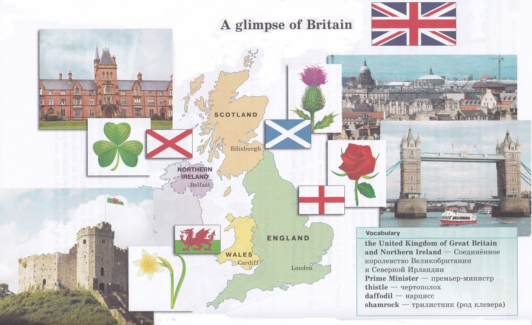 Uk что за страна. Карта Великобритании на англ яз. Карта the uk of great Britain and Northern Ireland. Карта Великобритании на английском языке 6 класс. Карта the United Kingdom of great Britain and Northern Ireland стенд.