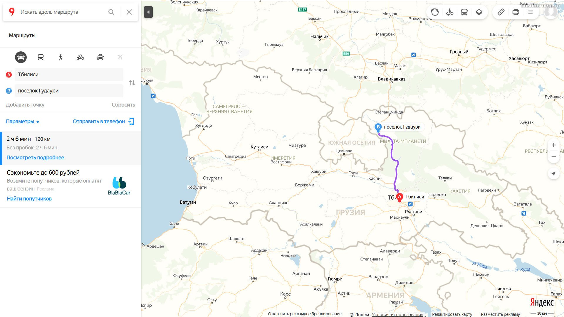 Расстояние тбилиси владикавказ на авто. Тбилиси и Кутаиси на карте. Дорога Кутаиси Тбилиси. Карта Владикавказ Тбилиси Батуми. Карта Владикавказ Грузия на карте.
