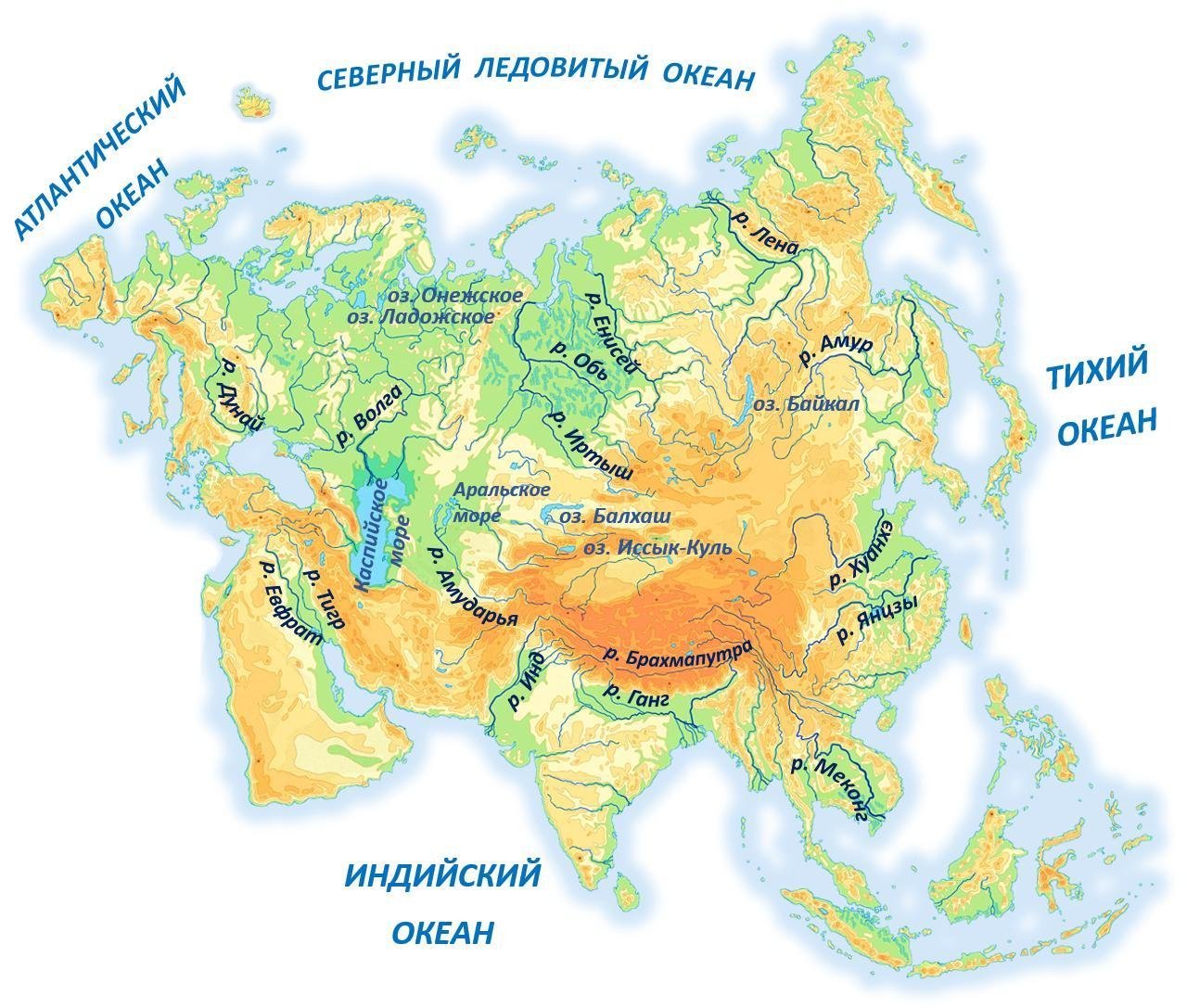 Внутренний сток евразии. Основные реки Евразии на карте. Реки Азии на карте. Реки на материке Евразия на карте. Крупные реки Евразии на карте.