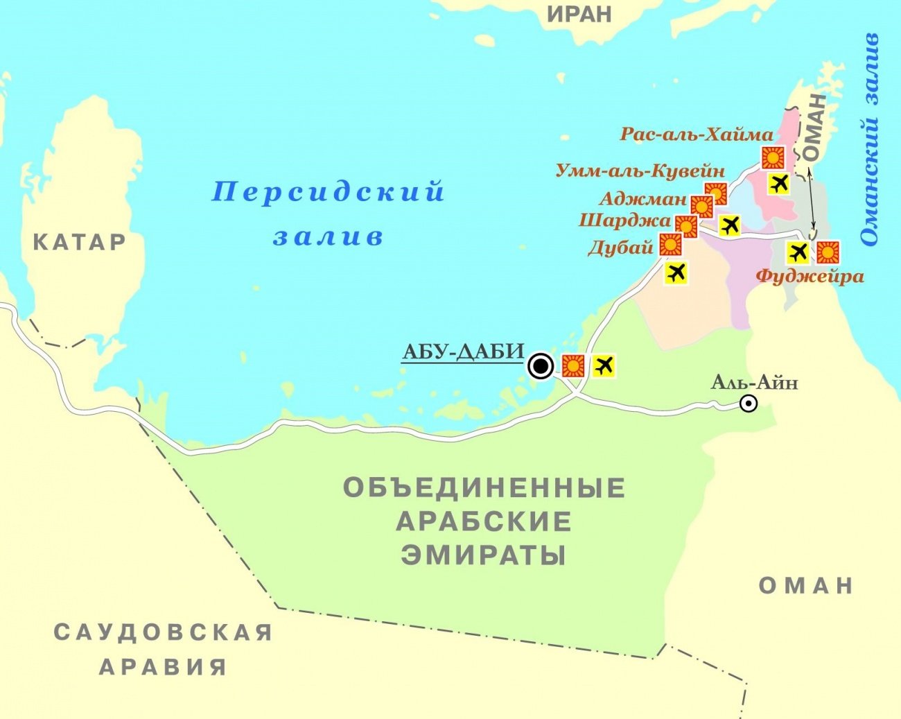 Какие города в оаэ. Объединённые арабские эмираты на карте. Рас Аль Хайма на карте ОАЭ.
