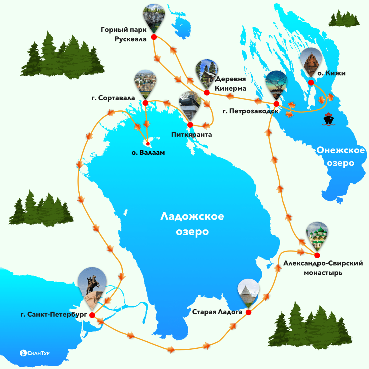 Туристический маршрут по Карелии. Карта горного парка Рускеала. Рускеала карта парка. Карелия достопримечательности на машине.