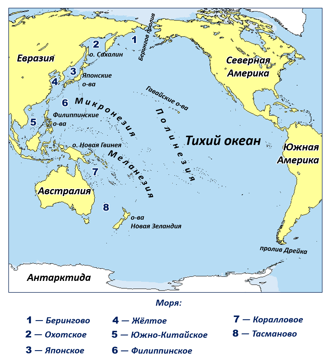 В каком океане больше морей. Карта Тихого океана с морями заливами и проливами. Заливы и проливы Тихого океана на карте. Карта Тихого океана на карте. Проливы Тихого океана на карте.