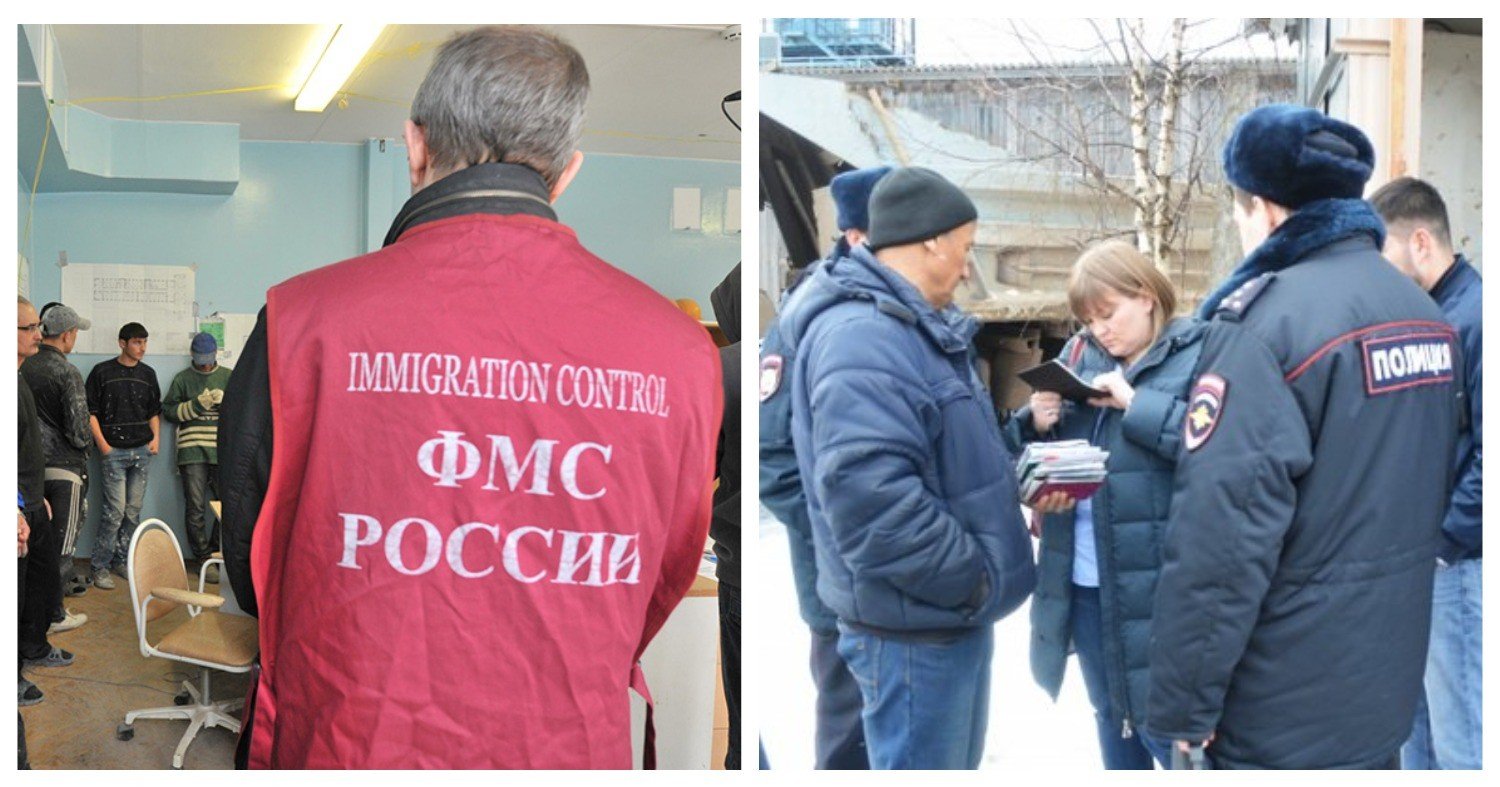 Deport fms. Депортация из России ФМС. ФМС мигранты. Мигрант возвращайся на родину.