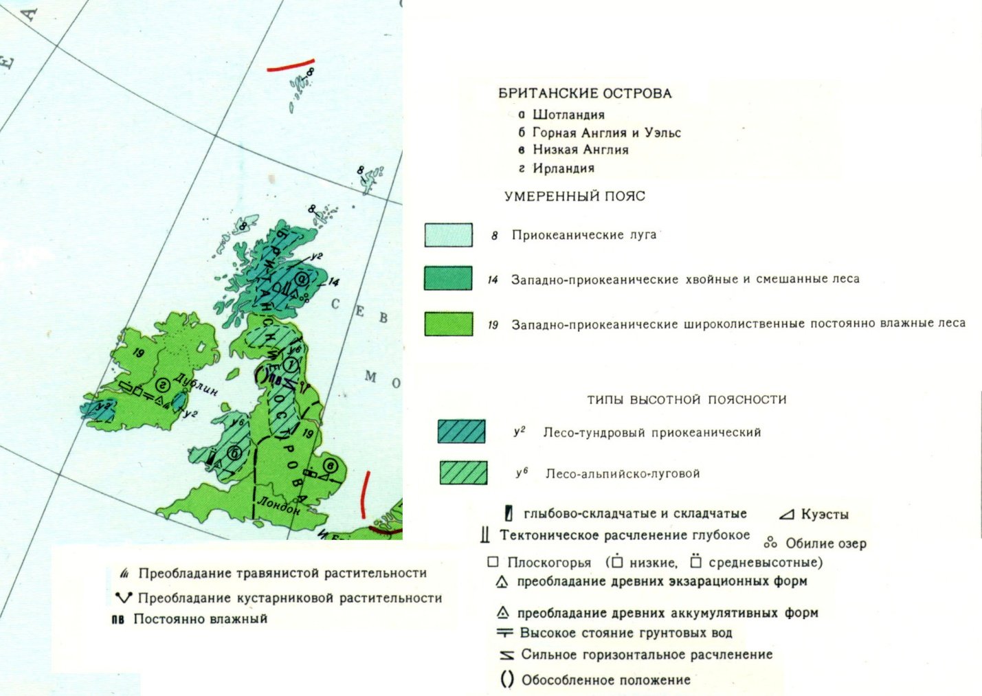 Природный потенциал великобритании. Природные зоны Великобритании карта. Карта лесных ресурсов Великобритании. Карта почв Британии. Лесные ресурсы Великобритании карта.