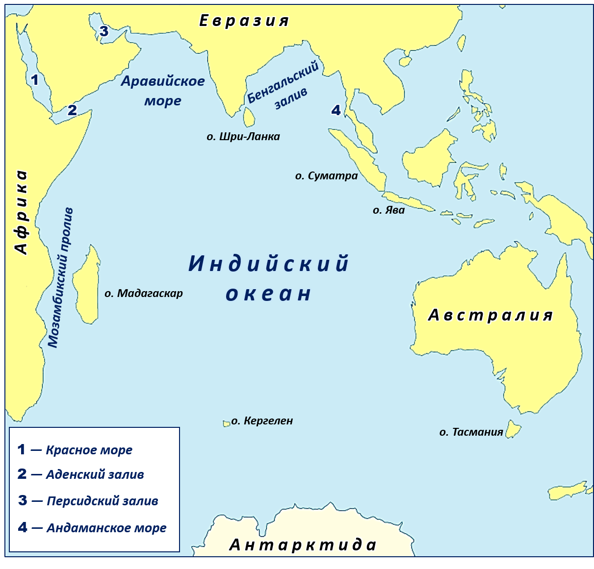 Крупнейшие острова архипелаги тихого океана. Карта индийского океана с морями заливами и проливами. Новый Континент в индийском океане. Крупнейшие моря индийского океана на карте. Архипелаг Кергелен новый Континент.