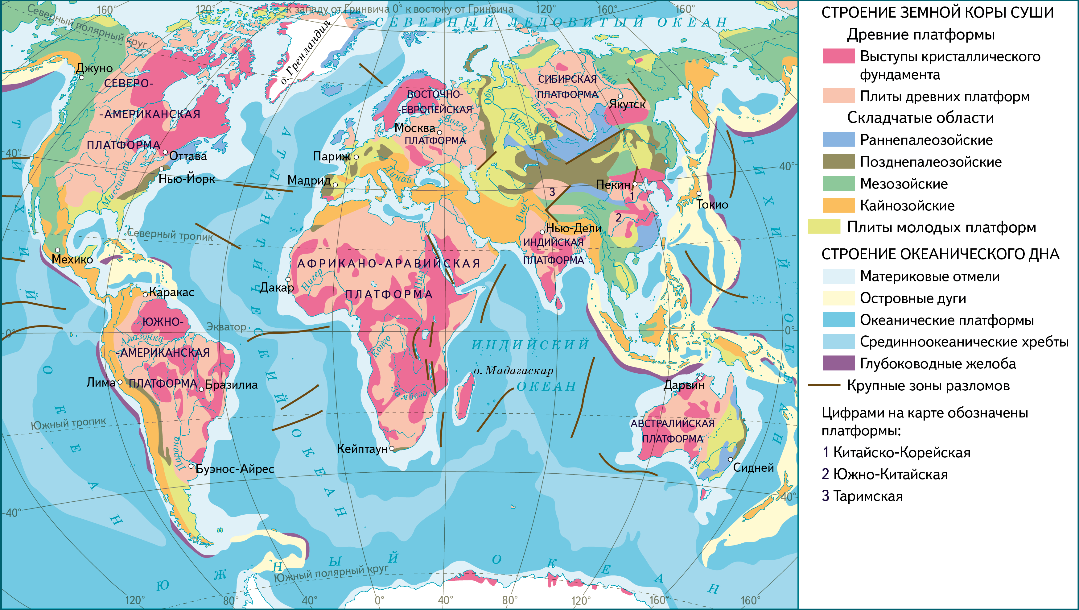 Древняя платформа африки. Карта строения земной коры 7 класс. Карта возраста земной коры. Карта складчатостей. Карт строение земной коры.
