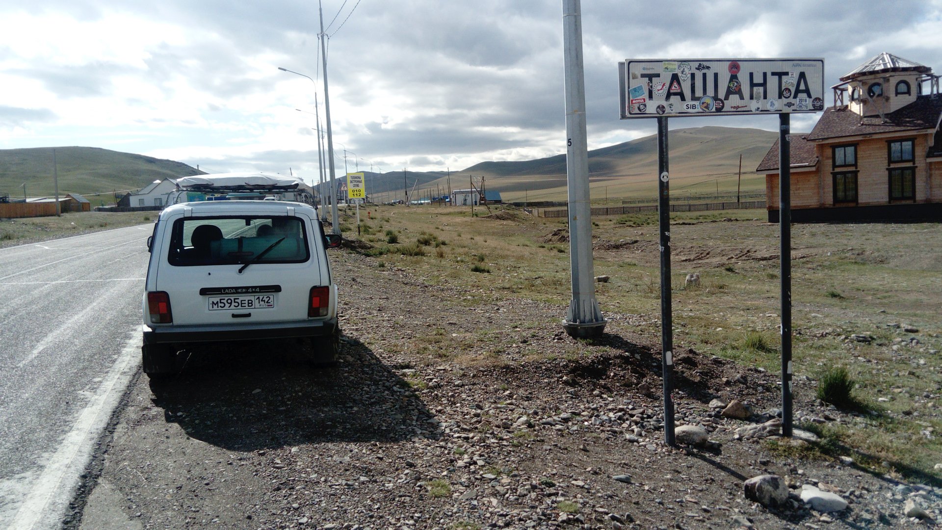 Караван акташ. Ташанта граница. Ташанта Монголия. Граница Алтай Монголия Ташанта. Акташ Ташанта.