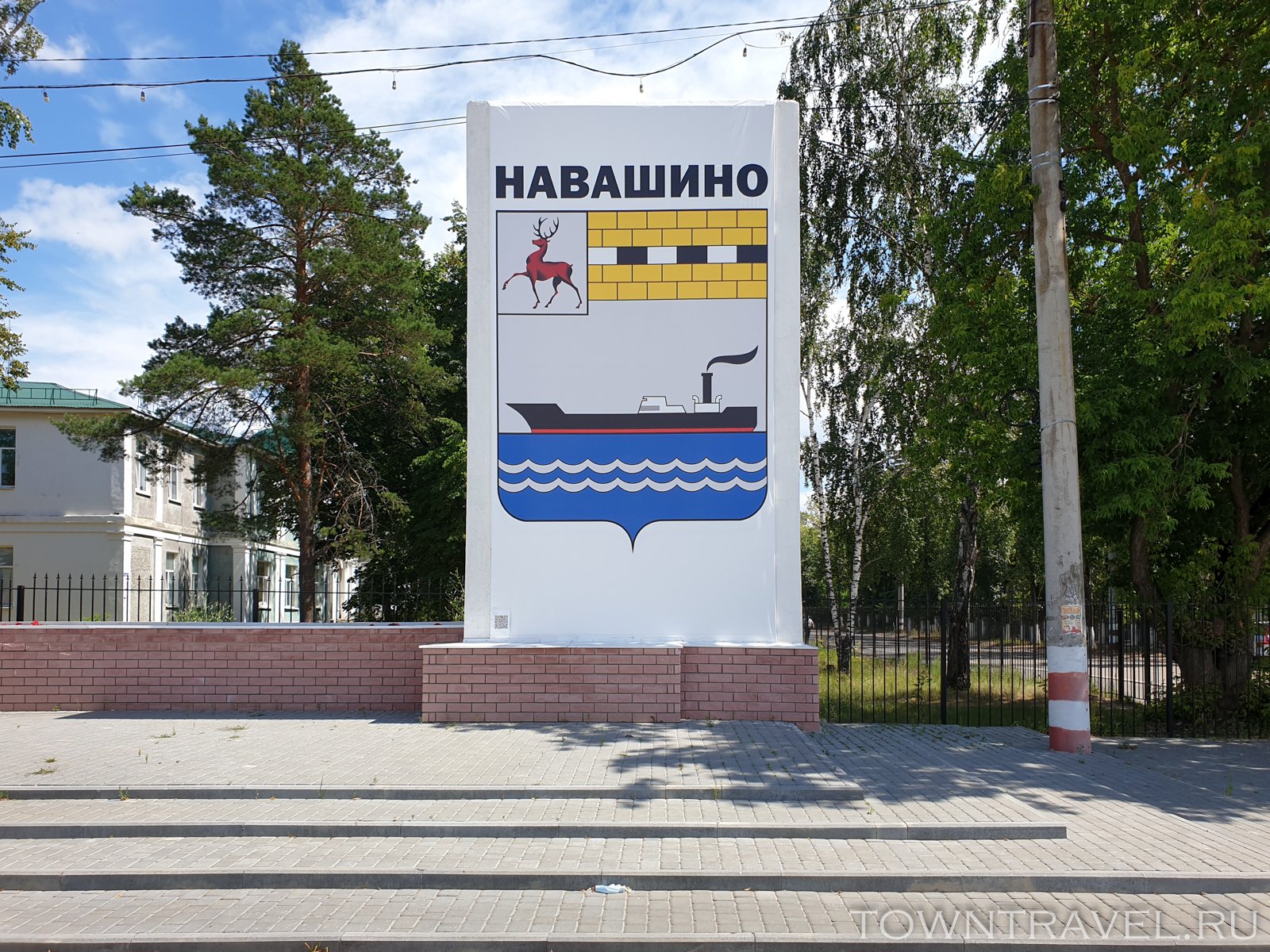 Навашинский районный суд