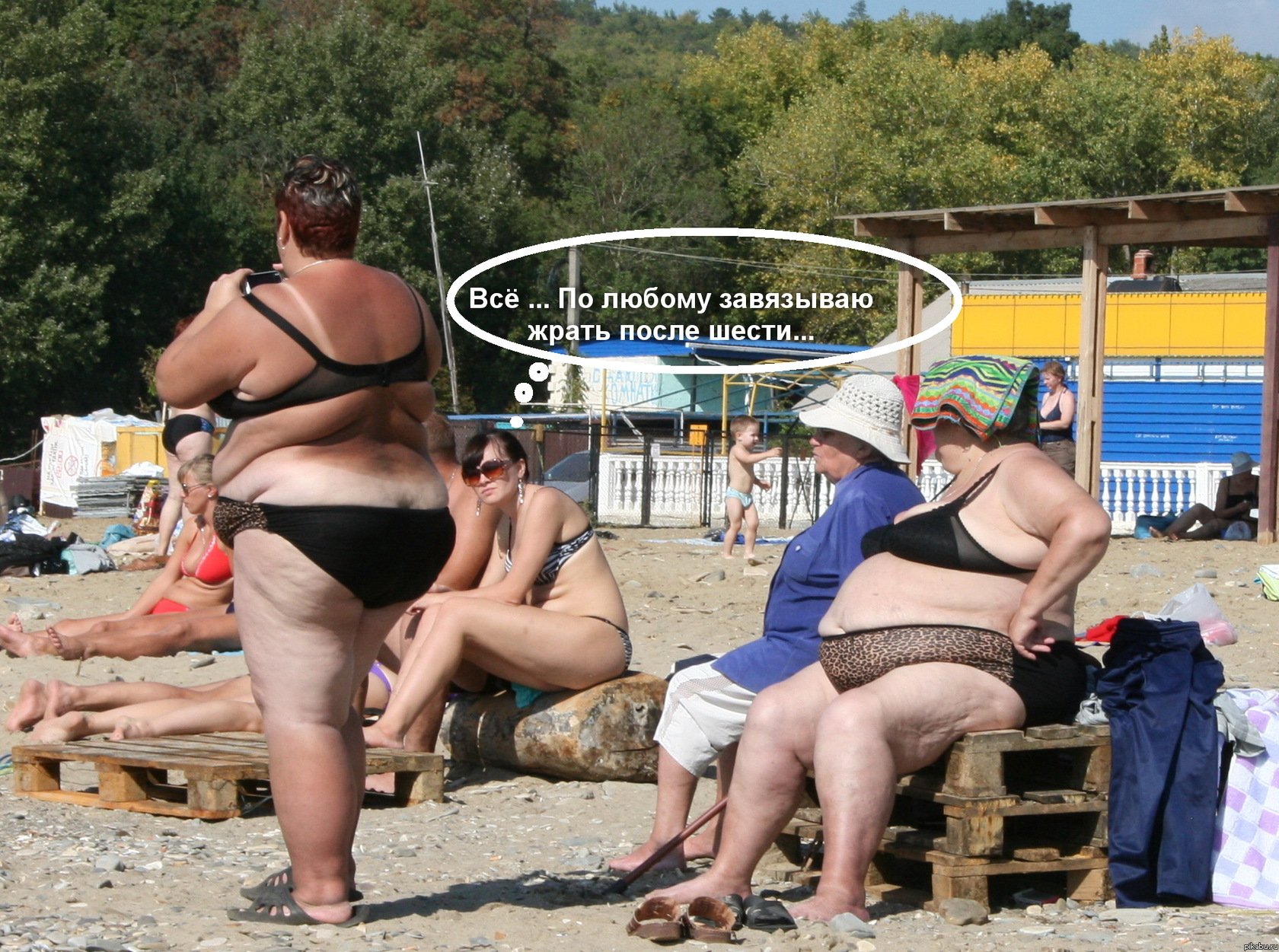 Юмор приколы поржать. Жирные женщины на пляже смешные. Толстая женщина на пляже.