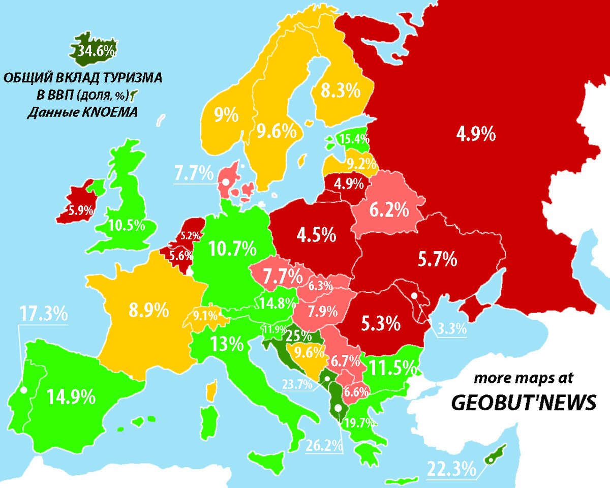 2 экономика европы. Карта Европы туризм. Страны Европы. Карта Европы со странами. Экономика Европы карта.