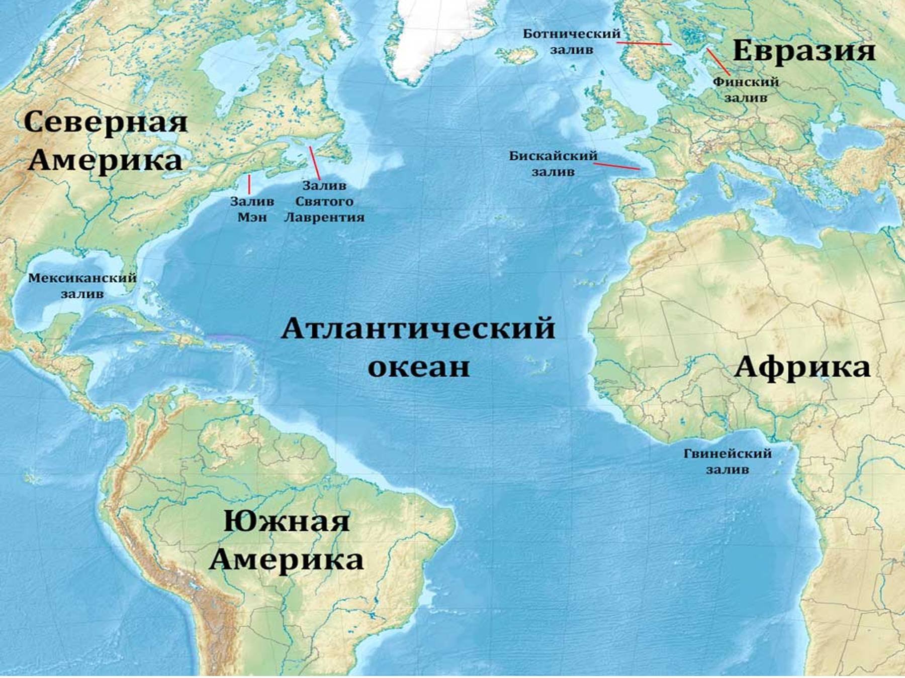 Остров омываемый двумя океанами. Расположение Атлантического океана на карте. Карта Атлантического океана с морями заливами и проливами. Атлантический океан на карте. Атлантический акеан на карте.