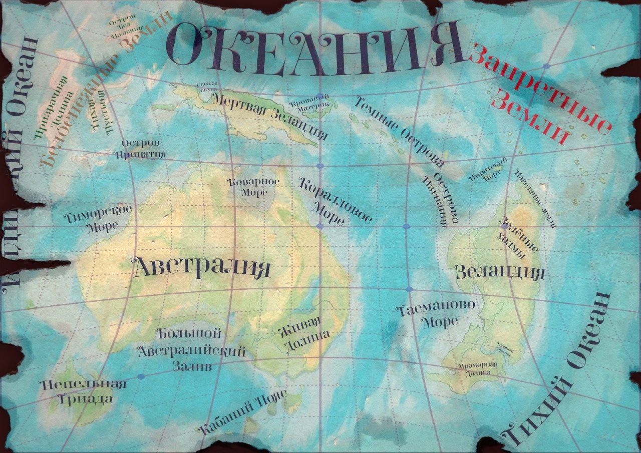 Карта материков с островами. Материки и острова. Какие материки и острова. Океания материк. Материки Окения.