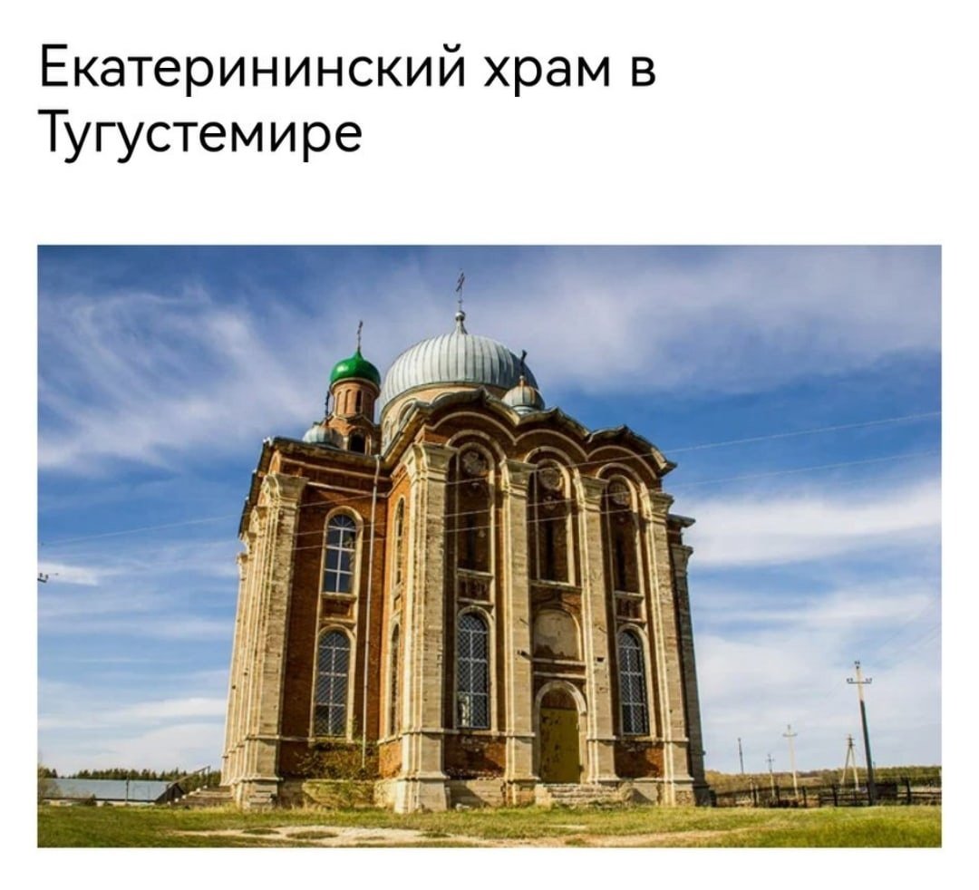 достопримечательности оренбургской области фото